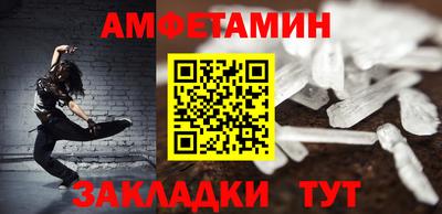 СК Кандалакша