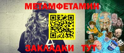 ешки Азнакаево