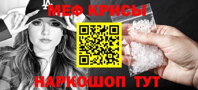 СК Кандалакша