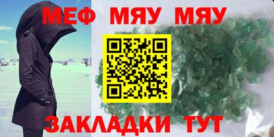 mdpv Абакан