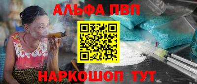 марихуана Канаш