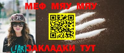 прущая мука Бугуруслан