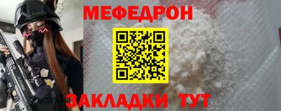 СК Кандалакша