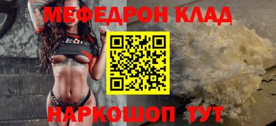скорость Камышлов