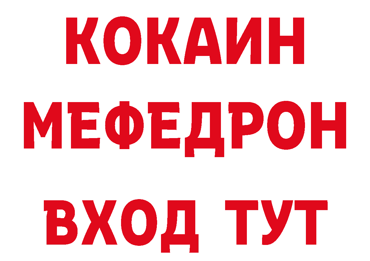 Печенье с ТГК конопля ссылки даркнет ссылка на мегу Новоалександровск