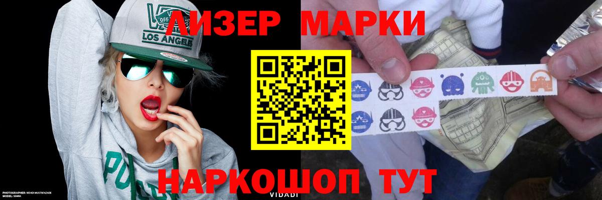 Лсд 25 экстази кислота Новоалександровск