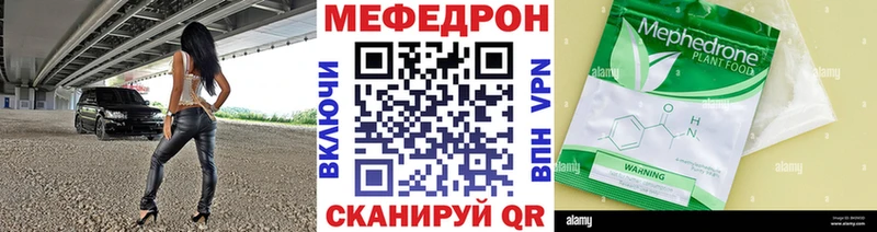 Меф mephedrone  kraken как зайти  Новоалександровск  как найти закладки 
