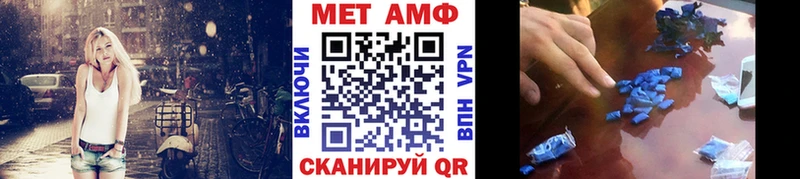 МЕГА как зайти  хочу наркоту  Новоалександровск  Метамфетамин мет 