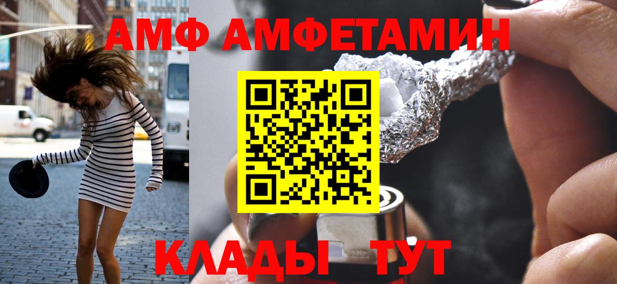 Первитин винт  Новоалександровск 