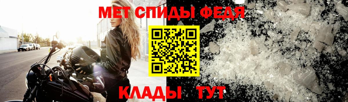 Метамфетамин витя Новоалександровск