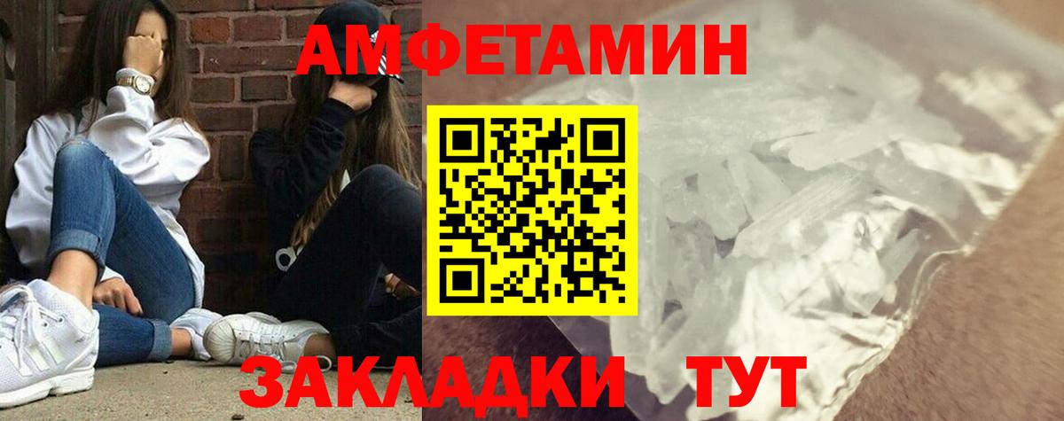 Первитин Декстрометамфетамин 99.9%  Вход с VPN  Новоалександровск 