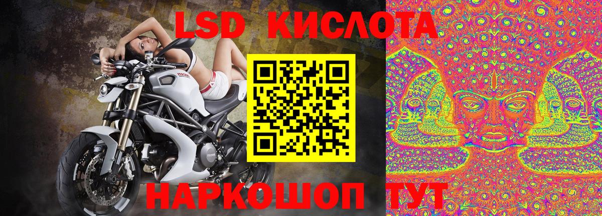 Наркотические марки 1,8мг Новоалександровск