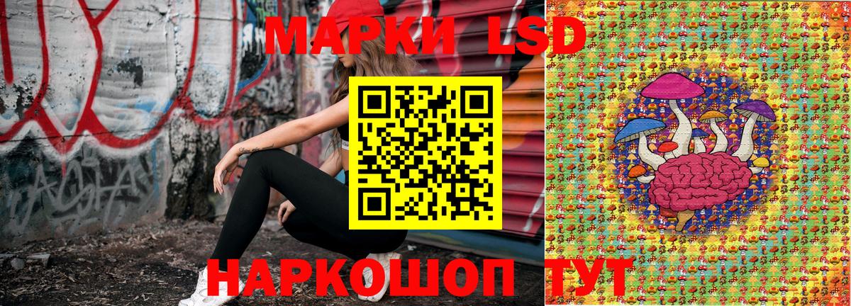 Марки N-bome 1500мкг  Новоалександровск 