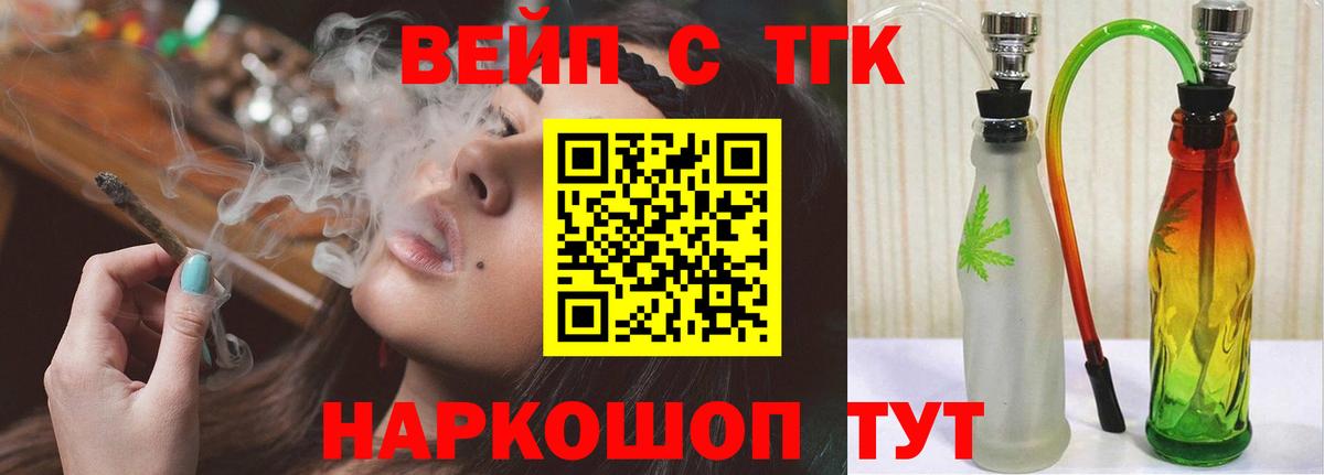Дистиллят ТГК концентрат Новоалександровск