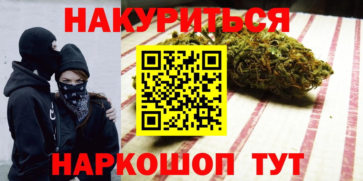 Бошки Шишки Bruce Banner  Бошки Шишки марихуана  Конопля OG Kush  Новоалександровск  Каннабис Bruce Banner 
